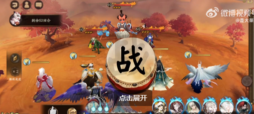 《阴阳师》不见岳地域鬼王打法攻略