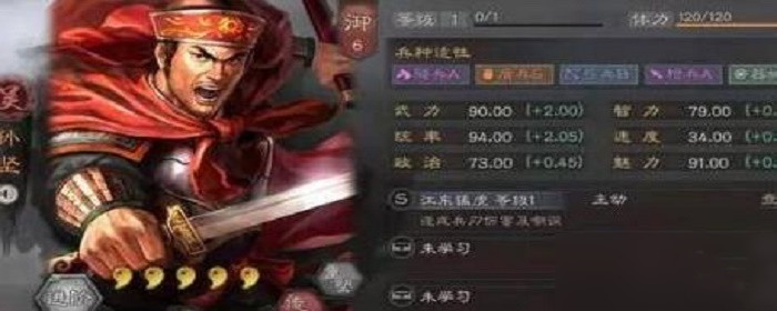 《三国志战略版》扫荡玩法技巧分享