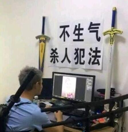 这是否有点是什么梗