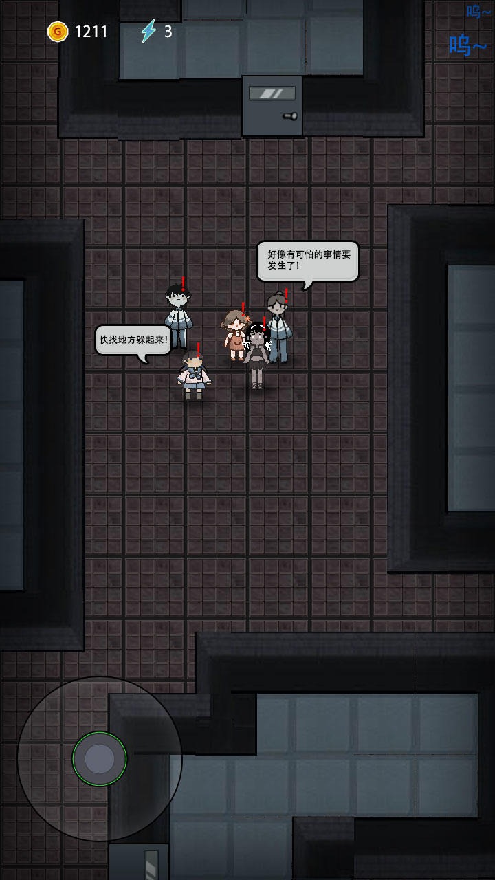 猛鬼宿舍情人节魔改版最新版