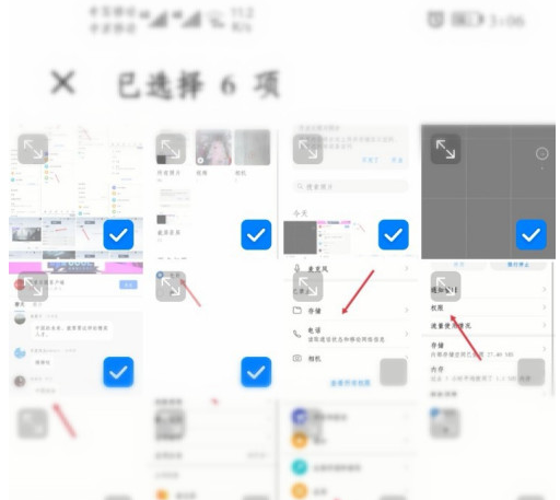 《美颜相机》拼图功能使用方法