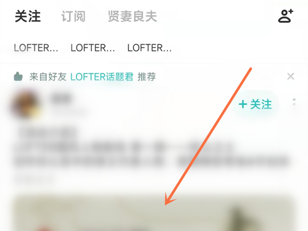 lofter粮票在哪里领