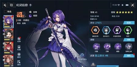 诺亚之心好感度作用介绍