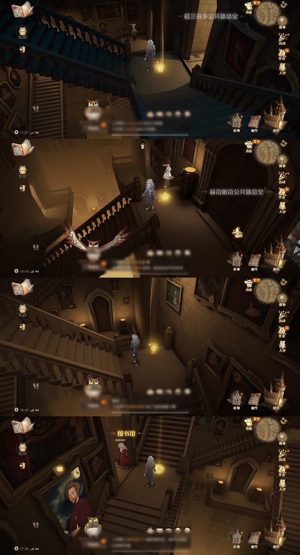 《哈利波特魔法觉醒》闪闪发光的物品位置大全