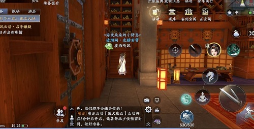 《庆余年手游》平民职业推荐攻略