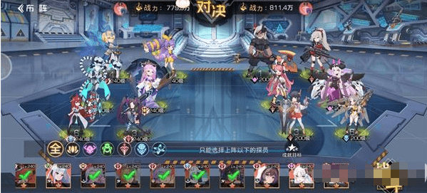 《双生幻想》最三国全关卡通关攻略