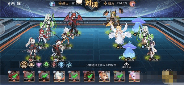 《双生幻想》最三国全关卡通关攻略