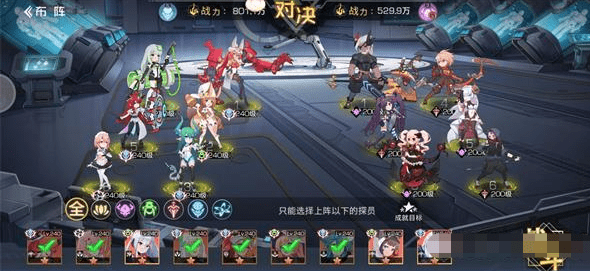 《双生幻想》最三国全关卡通关攻略