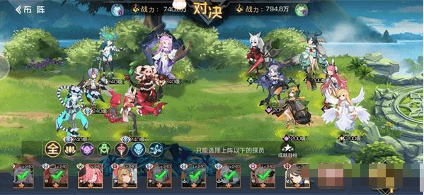 《双生幻想》最三国全关卡通关攻略