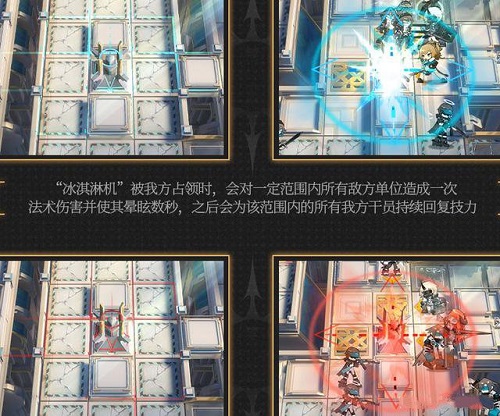 《明日方舟》吾导先路活动攻略