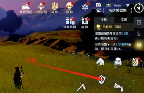 《诺亚之心》隐藏宝箱开启方法介绍