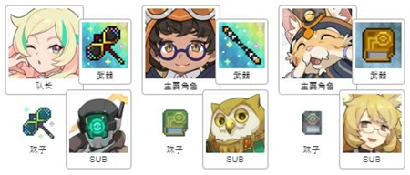 《世界弹射物语》超水雷弓踢罐配队攻略
