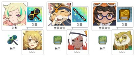 《世界弹射物语》超水雷弓踢罐配队攻略