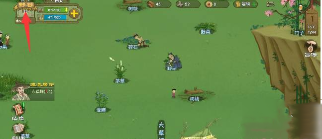 《桃源记》重新开局攻略