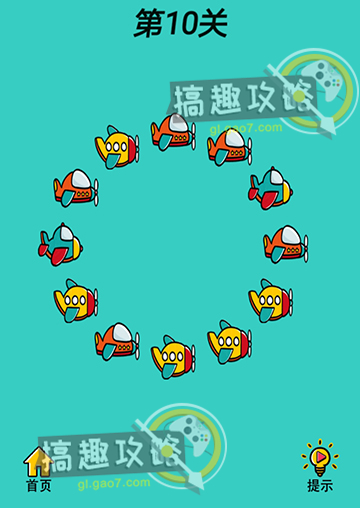 心战大师第10关攻略  天空出现几辆这样的飞机