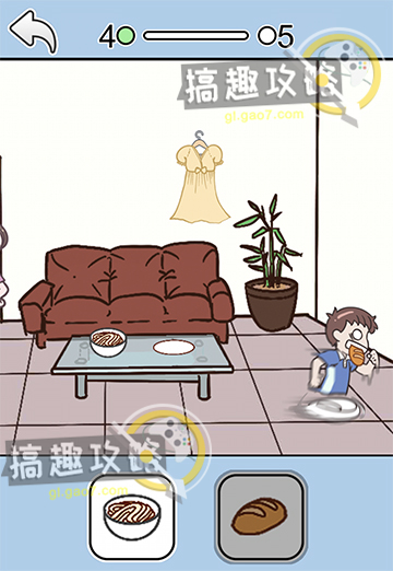 救救学渣第4关攻略  救救学渣攻略4