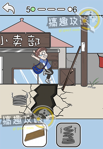 救救学渣第5关攻略  救救学渣攻略5