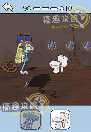 救救学渣第9关攻略