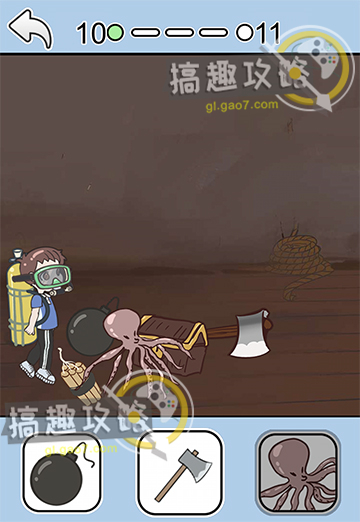 救救学渣第10关攻略