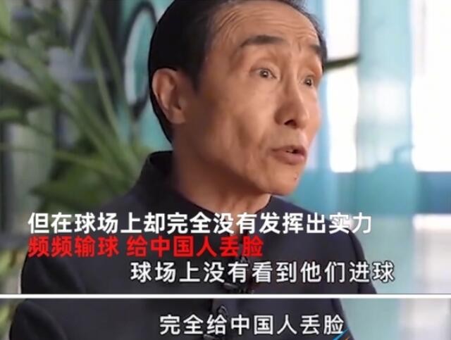 冯巩大战是什么梗
