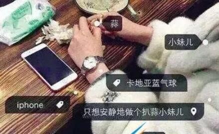 扒蒜小妹是什么梗