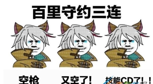 人体描边大师是什么梗