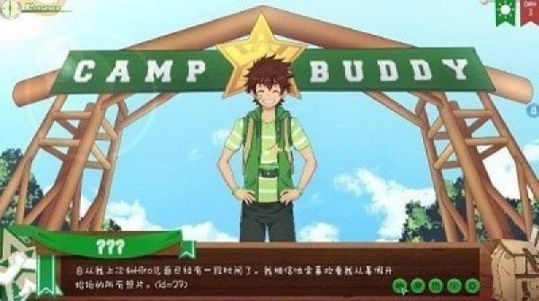 Camp Buddy3.0汉化版