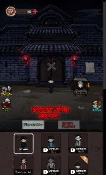 幽灵公寓游戏中文版