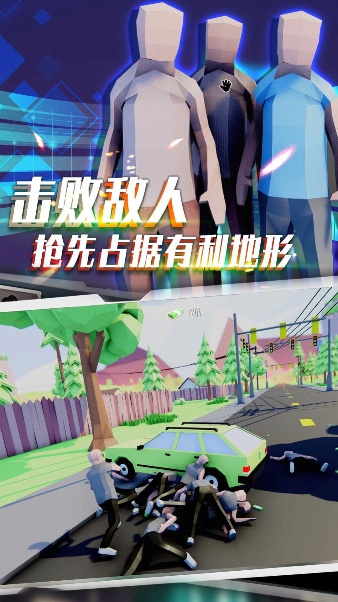像素模拟竞技赛游戏安卓版下载