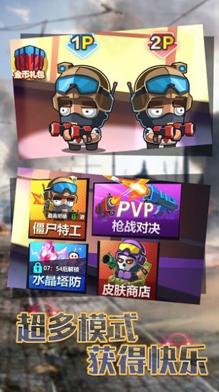 双人竞技比拼游戏正式安卓版