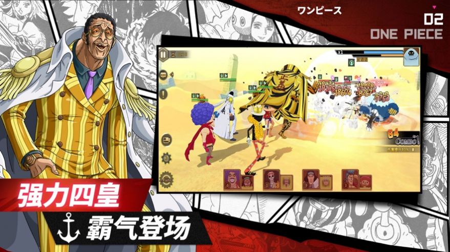 热血对决3D格斗游戏正式安卓版