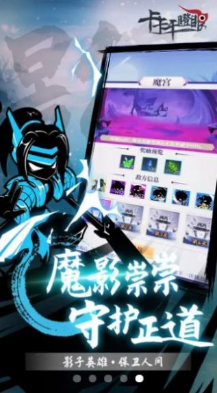 卡卡干瞪眼游戏正式安卓版