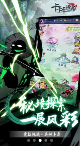 卡卡干瞪眼游戏正式安卓版