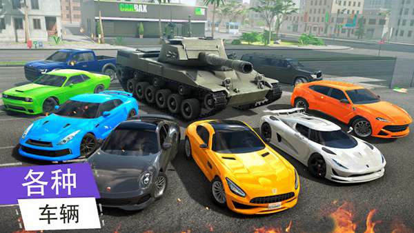 黑帮犯罪gco地铁