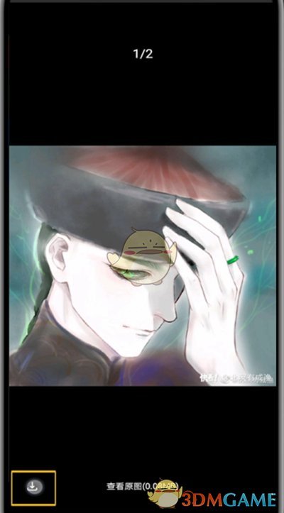 《快看漫画》下载保存图片方法