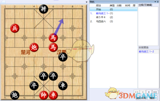 《大多数》游戏象棋残局通关攻略