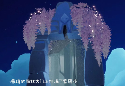 光遇花憩节兑换图2022