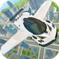 飞行汽车驾驶2022游戏正式手机版