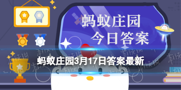 吃完红心火龙果尿液变红蚂蚁庄园  吃完红心火龙果尿液变红正常吗3.17答案