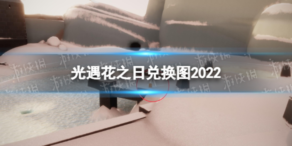 光遇花之日兑换图2022 光遇花之日活动兑换表最新