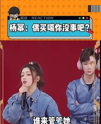 我没事就吃溜溜梅你别管我了是什么梗
