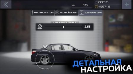 飙车项目ProjectDragRacing