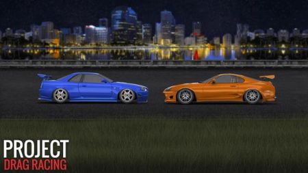 飙车项目ProjectDragRacing
