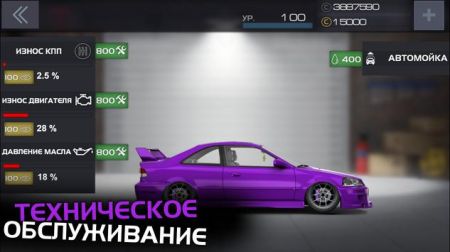 飙车项目ProjectDragRacing