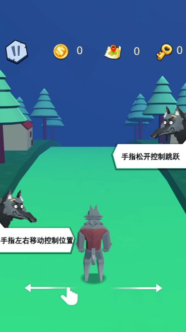 疾风只狼游戏手机最新版