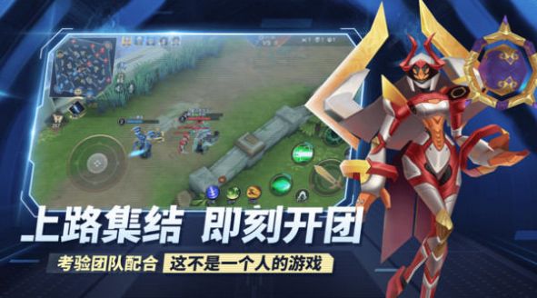 王者别嚣张下载安装最新版2022