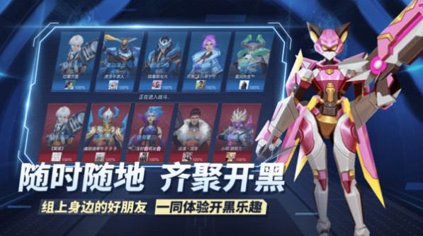 王者别嚣张下载安装最新版2022
