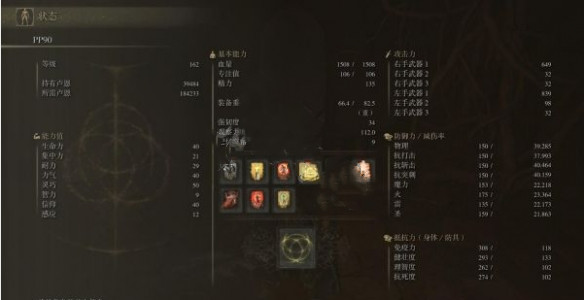 《艾尔登法环》跳劈流玩法介绍