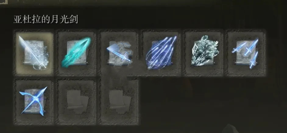《艾尔登法环》新版本法术强度介绍