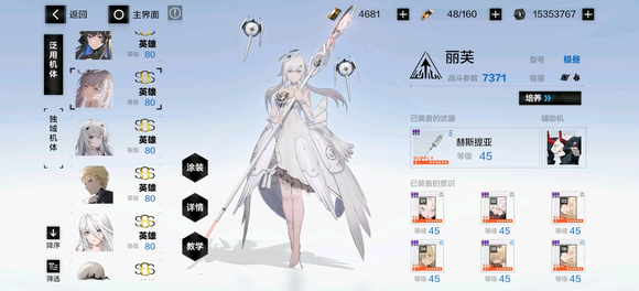 《战双帕弥什》角色强度排行榜2022最新